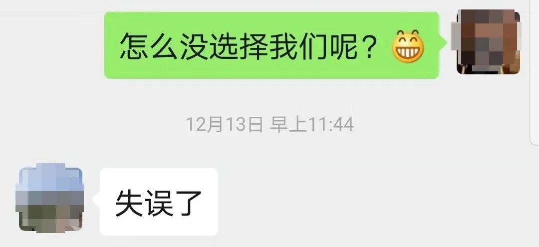 “失誤了”！這次客戶終于后悔了！低價(jià)中標(biāo)后能耗高效果差！